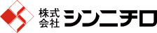 株式会社シンニチロ
